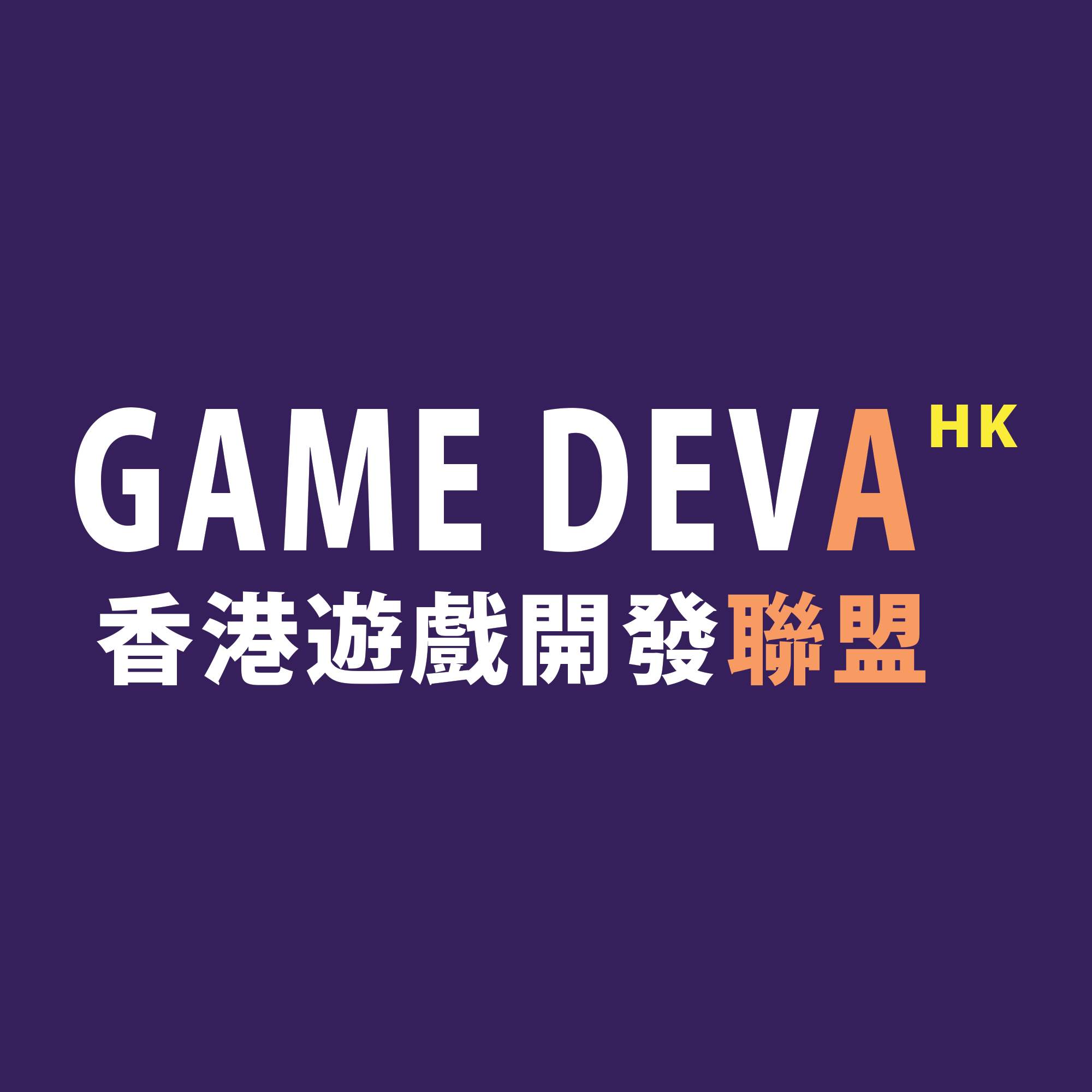 Gamehub DEVA